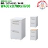 脇机 【組立サービス付き】 A4-3段タイプ DUS7-047-A3 W400×D700×H700mm サイドデスク 収納