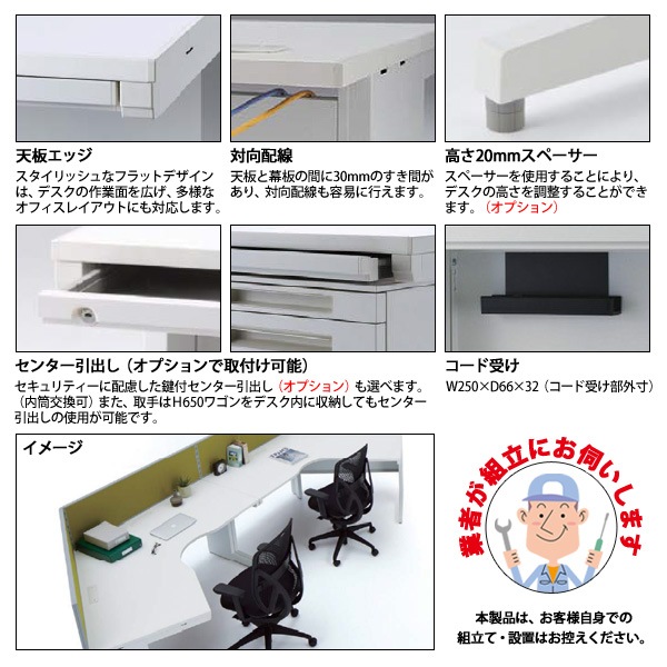 事務机 【組立設置に業者がお伺い】 120°ワークテーブル L型脚 受注生産品 DUS7-1207W12 幅1200xD700x高さ700mm オフィスデスク 事務所 会社 工場 スチールデスク ワーキングデスク 作業机 稲葉製作所 <BR>