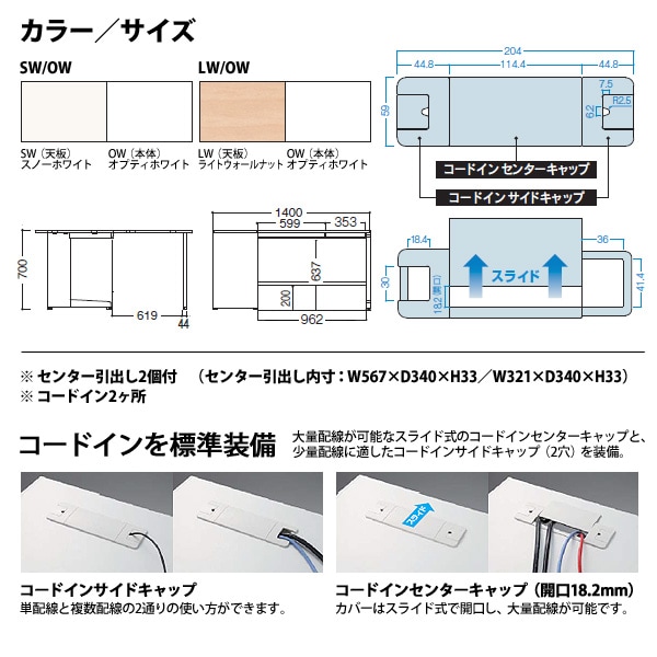 オフィスデスク 【組立設置にお伺い】 L型デスク L型脚 平机タイプ DUS7-147L W1400×D700x高さ700mm 事務机 事務所 工場 会社 スチールデスク ワーキングデスク 作業机 稲葉製作所 <BR>