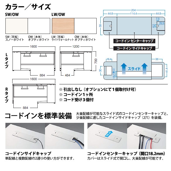 事務机 【組立設置に業者がお伺い】 90°ワークテーブル L型脚 受注生産品 DUS7-1612-7 W1600×D700x高さ700mm オフィスデスク 事務所 会社 工場 スチールデスク ワーキングデスク 作業机 稲葉製作所 <BR>