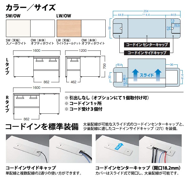 事務机 【組立設置に業者がお伺い】 90°ワークテーブル パネル脚 受注生産品 DUS7-1612-7P W1600×D700x高さ700mm オフィスデスク 事務所 会社 工場 スチールデスク ワーキングデスク 作業机 稲葉製作所 <BR>