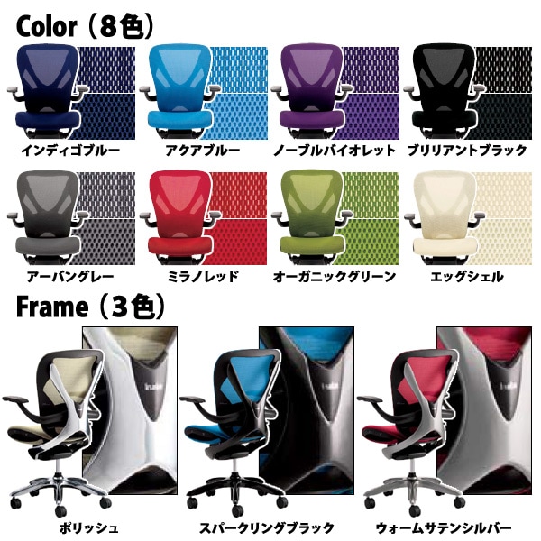 事務椅子 肘なし XAIR W523×奥行600x高さ967～1087mm イナバ エクセア オフィスチェア デスクチェア 高性能チェア