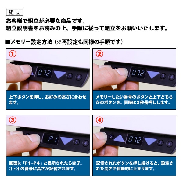TOKIO オフィスデスク・会議テーブル FWDシリーズ専用 インジケーター付スイッチ FWD-TDH5 事務机 ミーティングテーブル 高さ表示 メモリー機能 TOKIO オフィス家具