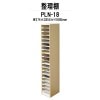 整理棚 PLN-18 W274×D350×H1800mm A4用 【法人様配送料無料(北海道 沖縄 離島を除く)】 棚 ラック 収納 TOKIO オフィス家具