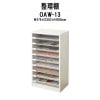 整理棚 OAW-13 W479×D350×H900mm A3用 【法人様配送料無料(北海道 沖縄 離島を除く)】 棚 ラック 収納 TOKIO オフィス家具