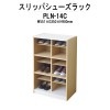 スリッパシューズラック PLN-14C W551×D350×H900mm 2列3段タイプ 【法人様配送料無料(北海道 沖縄 離島を除く)】 シューズラック スリッパラック 靴箱 ラック 収納 TOKIO オフィス家具