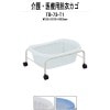 脱衣かご TB-73-T1 W510xD370xH235mm 粉体塗装 1段タイプ 【法人様配送料無料(北海道 沖縄 離島を除く)】 脱衣カゴ 脱衣篭 更衣室 脱衣所 TOKIO