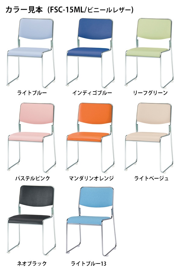 社員食堂用テーブルセット 6人用 棚付 DT-TW1875-FSC-15ML-6 社員食堂テーブル 椅子 休憩室 机 会社 工場 食堂