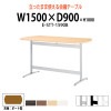 会議テーブル 高さ100cm 立って打ち合わせ E-STT-1590B W1500xD900xH1000mm ボート型