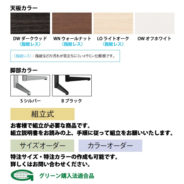 会議用テーブル 10人 E-USV-3212BW 幅3200x奥行1200x高さ720mm ボート型 配線ボックス ミーティングテーブル 会議テーブル おしゃれ 大型 長机 なが机 会議室 テーブル 重厚感 打ち合わせ 事務机 オフィス デスク 事務所