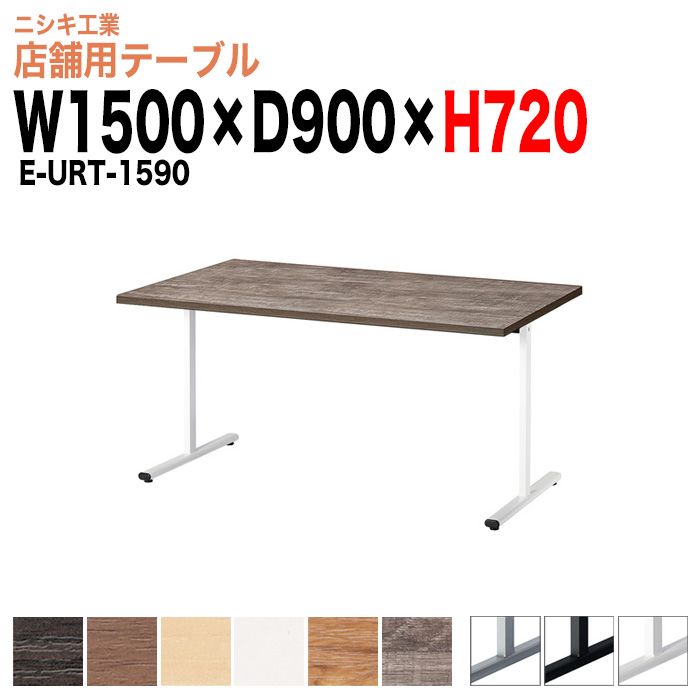 社員食堂テーブル おしゃれなカフェテーブルやカウンターテーブル