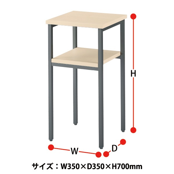 電話台 E-TNN-B3535 幅350x奥行350x高さ700mm ブラック塗装脚 脇台 コーナー台 サービス台