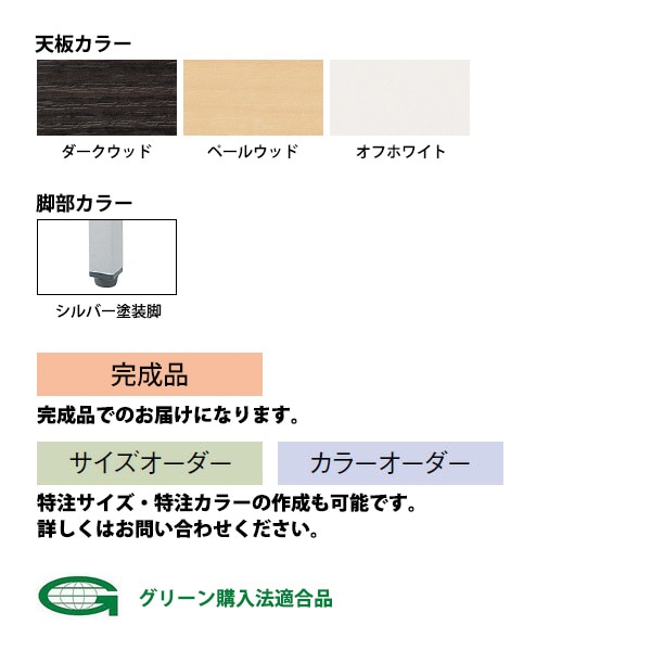 電話台 E-TNN-S3535 幅350x奥行350x高さ700mm シルバー塗装脚 脇台 コーナー台 サービス台