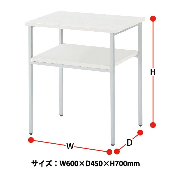 電話台 E-TNN-S6045 幅600x奥行450x高さ700mm シルバー塗装脚 脇台 コーナー台 サービス台