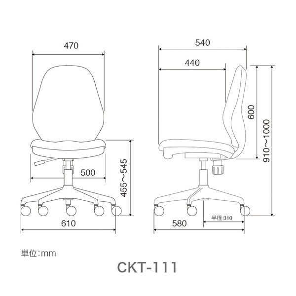 高耐荷重チェア CKT-111 幅610×奥行580x高さ910～1000×座面高455～545mm 事務椅子 オフィスチェア