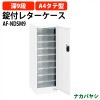 簡易デジタルタイマー PT70D 幅65×奥行33x高さ68mm 【送料無料(北海道・沖縄・離島を除く)】 ナカバヤシ