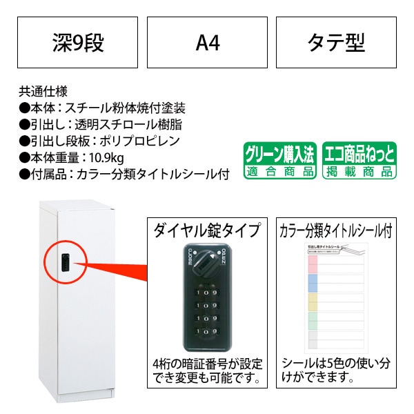 固着金具 アジャスター用 PTB-KK2 【送料無料(北海道・沖縄・離島を除く)】ナカバヤシ