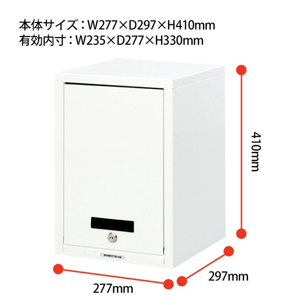 セキュリティファイルケース AL-S100 A4 縦型 幅277×奥行297x高さ410mm 【送料無料(北海道・沖縄・離島を除く)】セキュリティケース ナカバヤシ