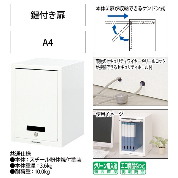 セキュリティファイルケース AL-S100 A4 縦型 幅277×奥行297x高さ410mm 【送料無料(北海道・沖縄・離島を除く)】セキュリティケース ナカバヤシ