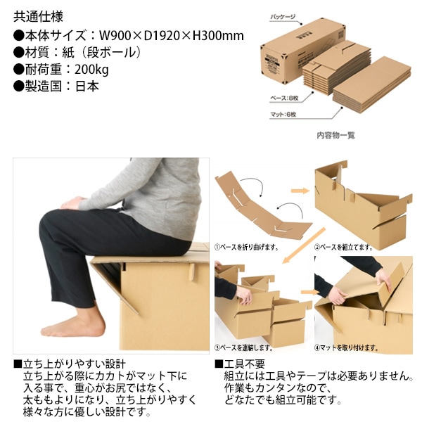 災害など避難所用 段ボールパーティション 9枚セット NDP-158009 幅7600×奥行210x高さ1500mm 【送料無料(北海道・沖縄・離島を除く)】災害 緊急時 避難時 ナカバヤシ