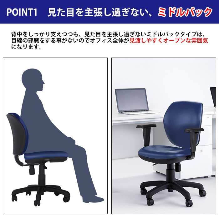 事務椅子 FST-77ATL 幅600x奥行620x高さ830～920mm 座面高425～515mm ビニールレザー AT肘付 ミドルバックタイプ オフィスチェア デスクチェア 高性能チェア 体圧分布 TOKIO 藤沢工業