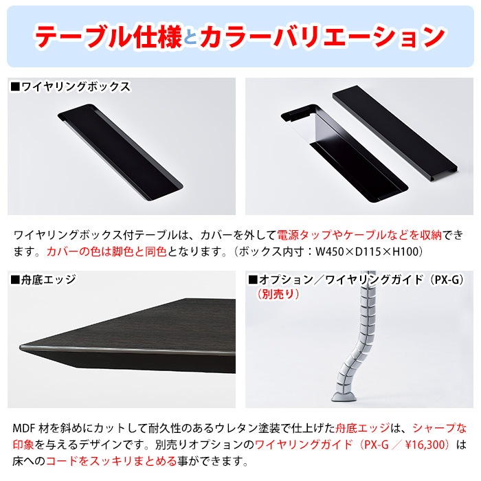 会議用テーブル ミーティングテーブル 18人 E-NDS-5612VW サイズ 幅5600x奥行1200x高さ720mm オーバル型 配線ボックス 会議テーブル おしゃれ オフィステーブル 長机 長テーブル 大型 オーダー 特注サイズ 会議室 テーブル 重厚 打ち合わせ オフィス デスク 事務所
