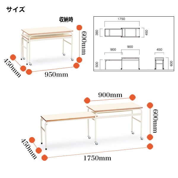 配膳台 E-EDH-2C 2段式 横幅1750×奥行き450×高さ600（500）mm