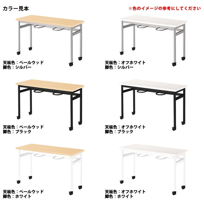社員食堂用テーブルセット 休憩室 テーブル セット 2人用 床掃除が便利な機能付 E-RHM-1245C 1台 + 丸椅子E-CUPPO-C 2脚 社員食堂用テーブル 椅子 机 工場 会社 カウンターテーブル 