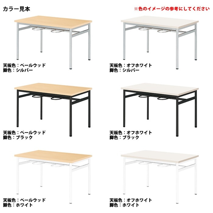 社員食堂用テーブルセット 休憩室 テーブル セット 4人用 床掃除が便利な機能付 E-RHM-1275A 1台 + 丸椅子E-ST-25T 4脚 社員食堂用テーブル 椅子 机 工場 会社