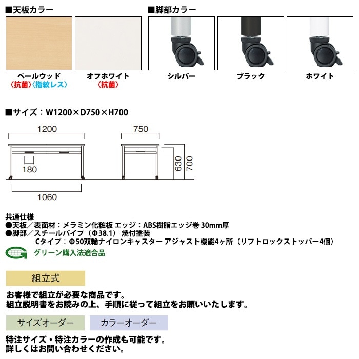 社員食堂用テーブルセット 休憩室 テーブル セット 4人用 床掃除が便利な機能付 E-RHM-1275C 1台 + 丸椅子E-ST-25T 4脚 社員食堂用テーブル 椅子 机 工場 会社