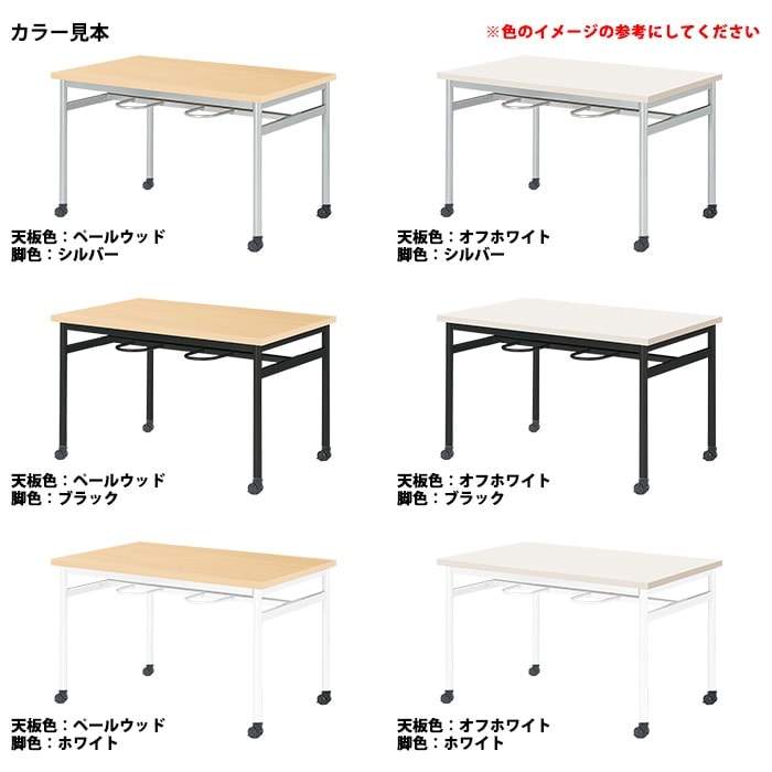 社員食堂用テーブルセット 休憩室 テーブル セット 4人用 床掃除が便利な機能付 E-RHM-1275C 1台 + 丸椅子E-ST-25T 4脚 社員食堂用テーブル 椅子 机 工場 会社