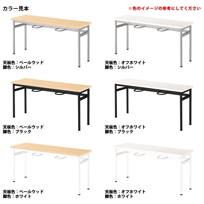 社員食堂用テーブルセット 休憩室 テーブル セット 2人用 床掃除が便利な機能付 E-RHM-1545A 1台 + 丸椅子E-ST-25T 2脚 社員食堂用テーブル 椅子 机 工場 会社 カウンターテーブル 
