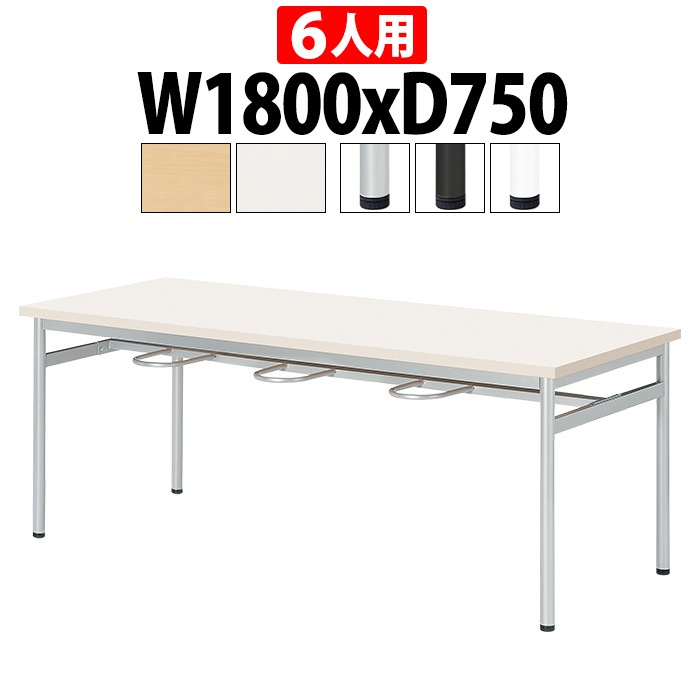社員食堂テーブル 6人掛け 床掃除が便利な機能付 E-RHM-1875A 幅1800x奥行750x高さ700mm アジャスタータイプ 休憩室 机 会社 工場 食堂テーブル 社員食堂用テーブル サイズ