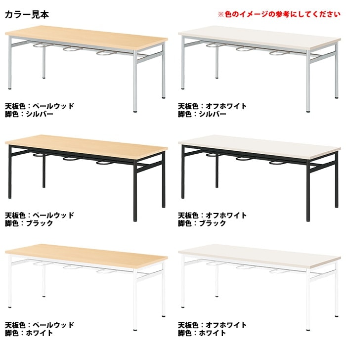 社員食堂用テーブルセット 休憩室 テーブル セット 6人用 床掃除が便利な機能付 E-RHM-1875A 1台 + 丸椅子E-CUPPO-CC 6脚 社員食堂用テーブル 椅子 机 工場 会社