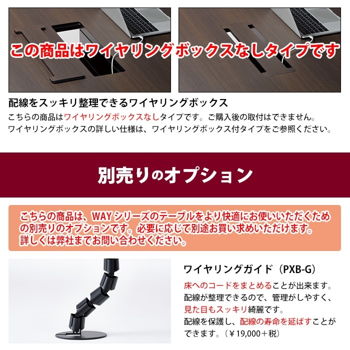 会議用テーブル ミーティングテーブル 10人用 E-WAY-4012 サイズ 幅4000x奥行1200x高さ720mm 角型 スタンダードタイプ オフィステーブル 会議テーブル おしゃれ 長机 長テーブル 長机 オフィス オーダー 特注サイズ 会議室 テーブル 会議机 打ち合わせ 会議室