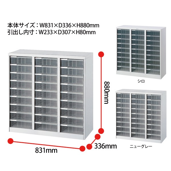 レターケース フロアケース AF-28 A4 浅型14段×2 幅554×奥行336x高さ700mm ナカバヤシ【送料無料(北海道・沖縄・離島を除く)】 アバンテV2 ナカバヤシ