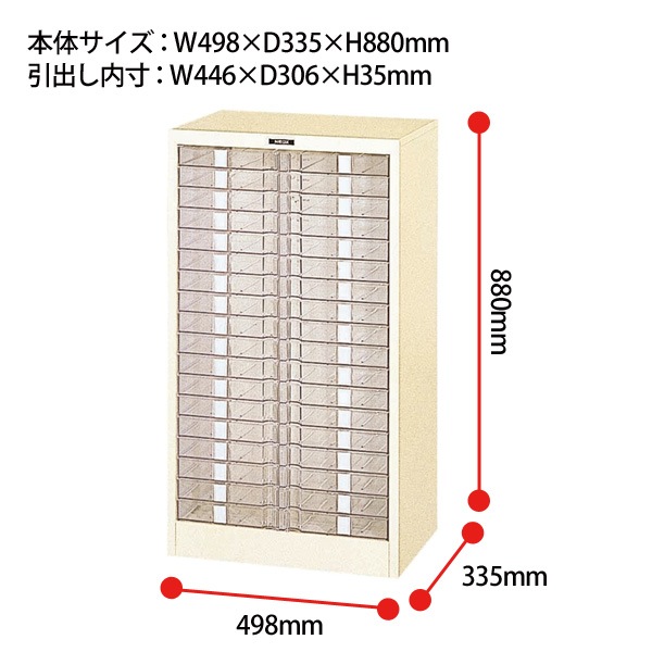 レターケース フロアケース A3-18P A3 18段 幅498×奥行335x高さ880mm 【送料無料(北海道・沖縄・離島を除く)】レタートレー ナカバヤシ