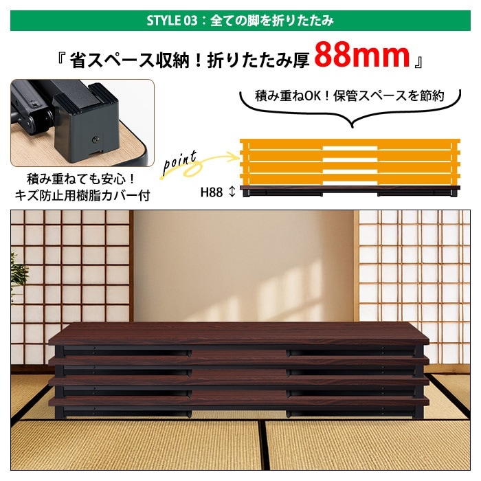 長机 折りたたみ 座卓兼用 会議用テーブル 長テーブル 軽量 ロー 畳 和室 E-CAK-1845T 幅1800x奥行450x高さ630(330)mm 共巻 角型 会議テーブル 2段階 自治会 公民館 町内会 集会所 学童 学校 神社 お寺 日本製 オーダーメイド サイズオーダー 特注サイズ
