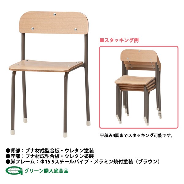 保育園 椅子 幼稚園 イス YC-04 サイズ 横幅320x奥行300x高さ505 座面高300mm チャイルドチェア 子供椅子 キッズチェア 学童保育 託児所 児童館 小児病棟 図書館 塾 国産 日本製