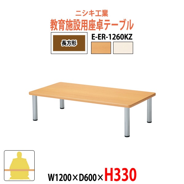 保育机・ダイニングテーブル 楽天市場】保育園テーブル 幼稚園 机 昇降 高さ調節 E-ESF-0960 幅900x