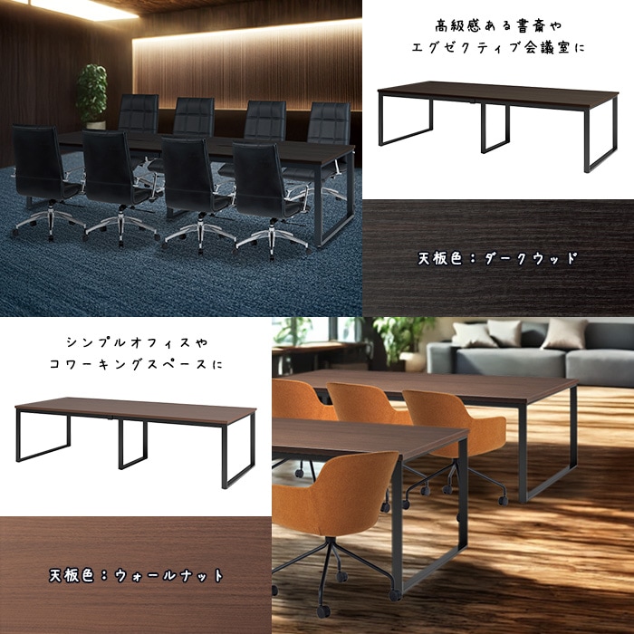 会議用テーブル E-BX-2812 幅2800×奥行1200×高さ720mm 角型 配線