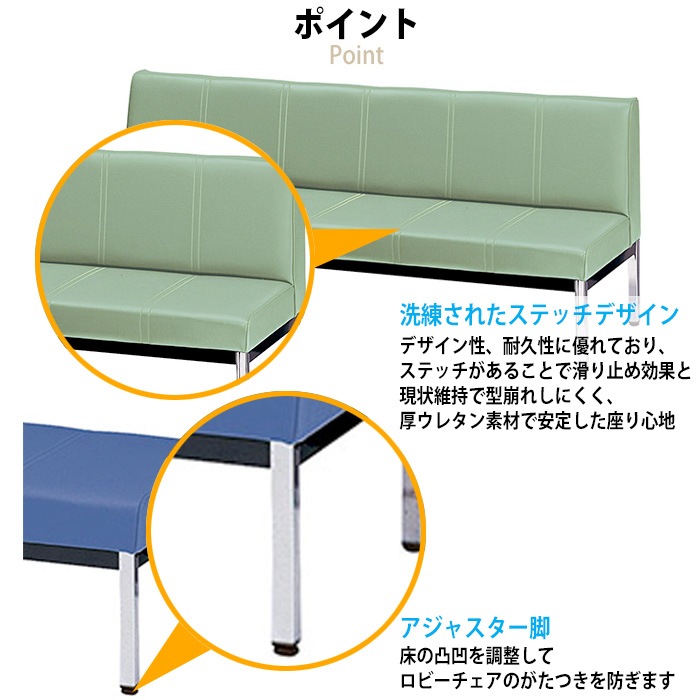病院 待合室 長椅子 E-IB-15A - ガジェットオフィス家具店