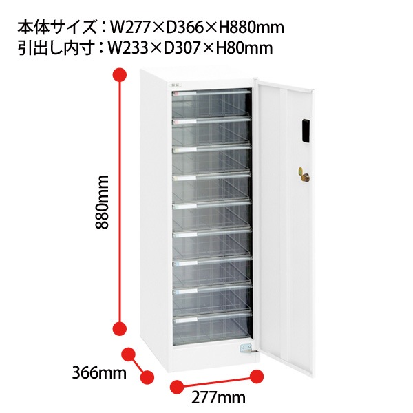 レターケース セキュリティフロアケース ダイアル錠付き AF-NDSM9 A4 深型9段 幅277×奥行370x高さ880mm ナカバヤシ【送料無料(北海道・沖縄・離島を除く)】 アバンテV2 ナカバヤシ