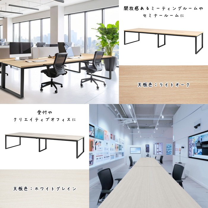 会議用テーブル 幅3600×奥行1200×高さ720mm 8人用 大型 角型 配線ボックス付 E-BX-3612W ミーティングテーブル