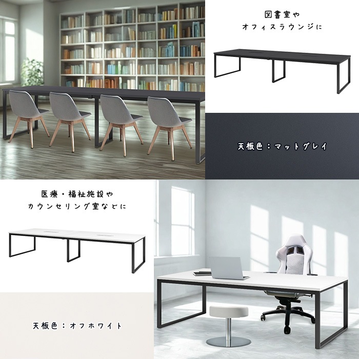 会議用テーブル 幅3600×奥行1200×高さ720mm 8人用 大型 角型 配線ボックス付 E-BX-3612W ミーティングテーブル