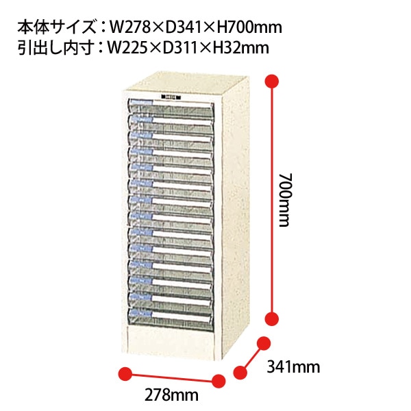 レターケース フロアケース A4-14P A4 浅型14段 幅278×奥行341x高さ700mm 【送料無料(北海道・沖縄・離島を除く)】レタートレー ナカバヤシ