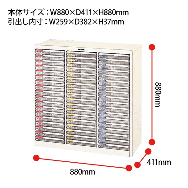 レターケース フロアケース B4-54P B4 浅型18段×3 幅880×奥行411x高さ880mm 【送料無料(北海道・沖縄・離島を除く)】ナカバヤシ レタートレー