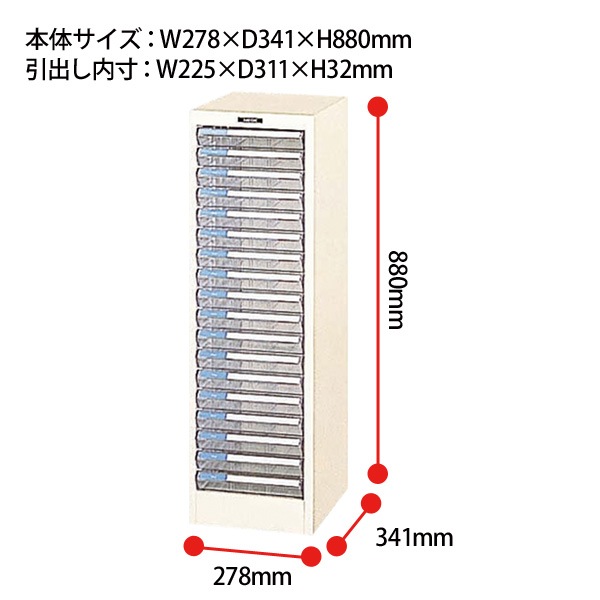 レターケース フロアケース A4-18P A4 浅型18段 幅278×奥行341x高さ880mm 【送料無料(北海道・沖縄・離島を除く)】レタートレー ナカバヤシ
