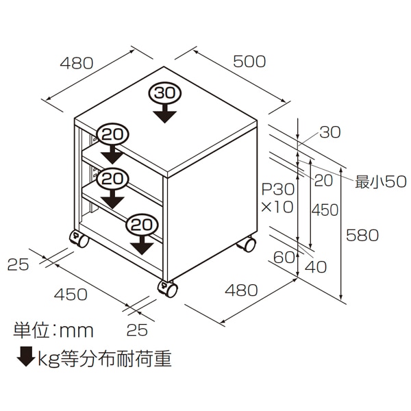 パソコンラック CPU-101 幅500×奥行480x高さ580mm PCラック パソコン台