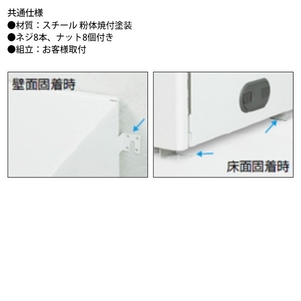 固着金具 アジャスター用 PTB-KK2 【送料無料(北海道・沖縄・離島を除く)】ナカバヤシ